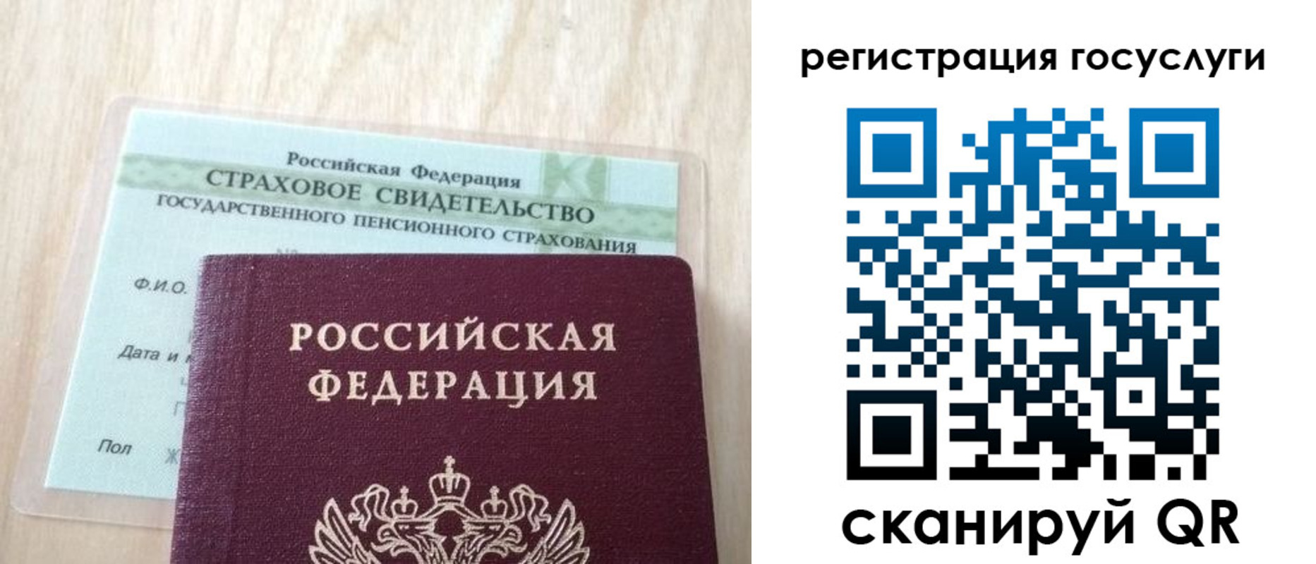 временная регистрация в Коле